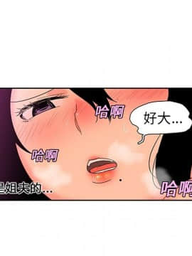 巧手婦產科 1-50話[完結]_0525