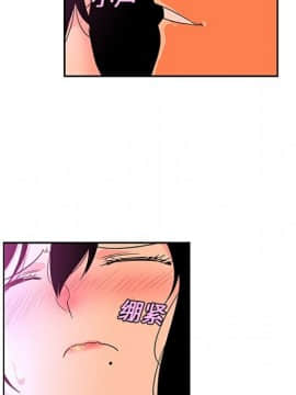 巧手婦產科 1-50話[完結]_0527