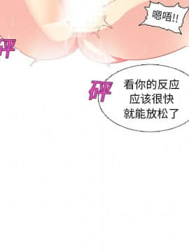 巧手婦產科 1-50話[完結]_0542