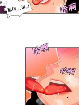 巧手婦產科 1-50話[完結]_0549