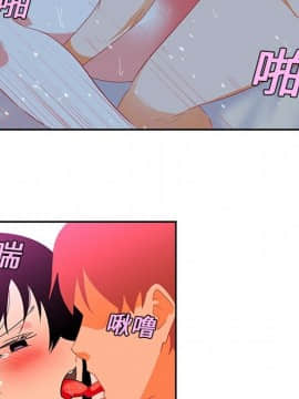 巧手婦產科 1-50話[完結]_0552
