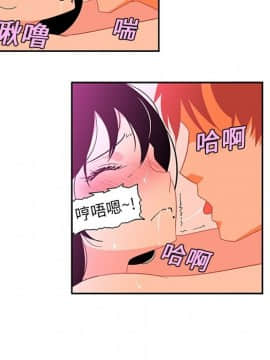 巧手婦產科 1-50話[完結]_0553