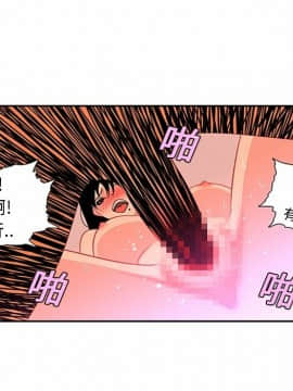 巧手婦產科 1-50話[完結]_0554