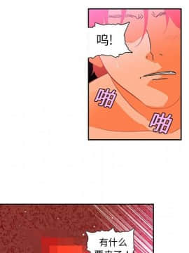 巧手婦產科 1-50話[完結]_0555