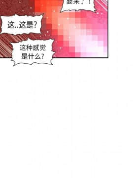 巧手婦產科 1-50話[完結]_0556