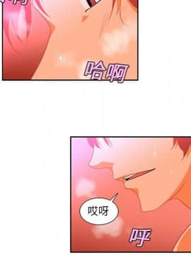 巧手婦產科 1-50話[完結]_0560