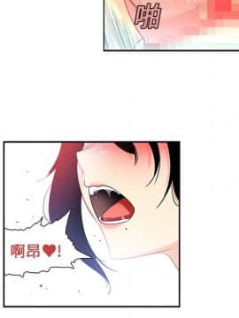 巧手婦產科 1-50話[完結]_0590
