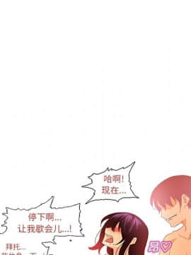 巧手婦產科 1-50話[完結]_0591