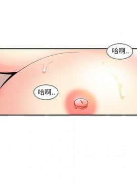 巧手婦產科 1-50話[完結]_0597