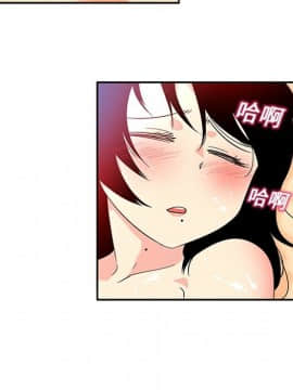巧手婦產科 1-50話[完結]_0601