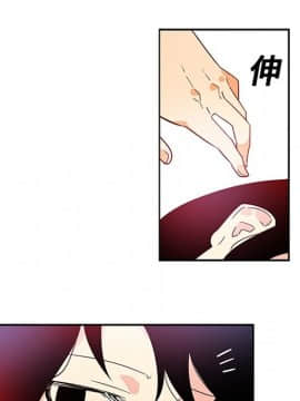 巧手婦產科 1-50話[完結]_0602