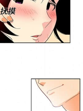 巧手婦產科 1-50話[完結]_0603