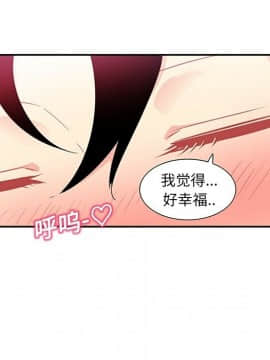 巧手婦產科 1-50話[完結]_0606