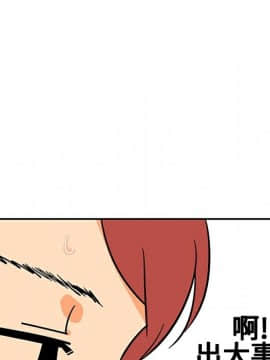 巧手婦產科 1-50話[完結]_0619