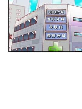 巧手婦產科 1-50話[完結]_0625
