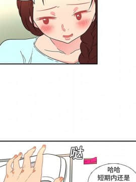 巧手婦產科 1-50話[完結]_0633