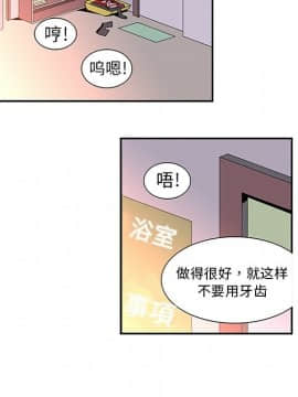 巧手婦產科 1-50話[完結]_0689