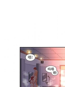 巧手婦產科 1-50話[完結]_0691
