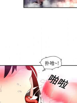 巧手婦產科 1-50話[完結]_0692