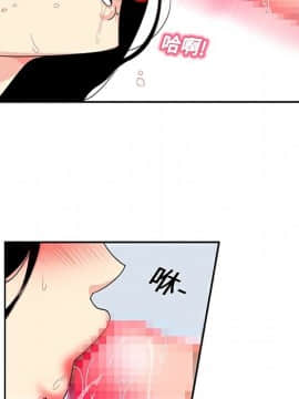 巧手婦產科 1-50話[完結]_0693