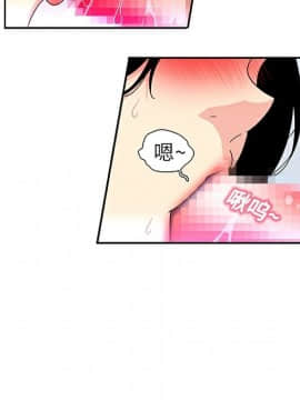巧手婦產科 1-50話[完結]_0694