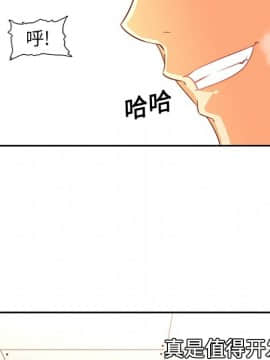 巧手婦產科 1-50話[完結]_0714