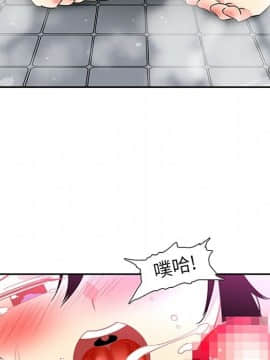 巧手婦產科 1-50話[完結]_0717