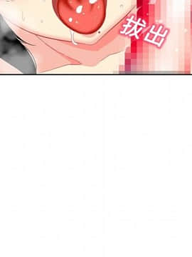 巧手婦產科 1-50話[完結]_0718