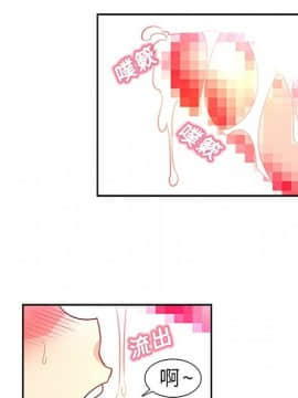 巧手婦產科 1-50話[完結]_0719