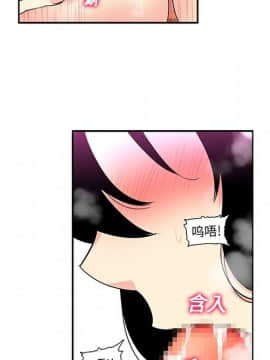 巧手婦產科 1-50話[完結]_0746