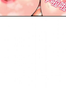 巧手婦產科 1-50話[完結]_0750