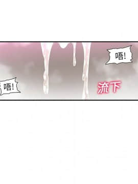 巧手婦產科 1-50話[完結]_0751