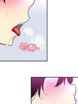 巧手婦產科 1-50話[完結]_0753
