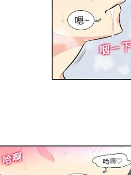 巧手婦產科 1-50話[完結]_0754