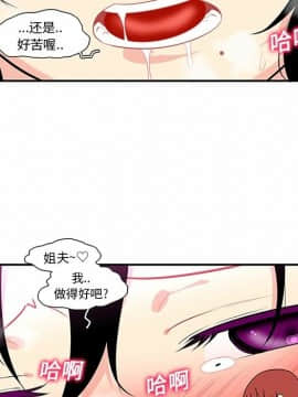 巧手婦產科 1-50話[完結]_0755