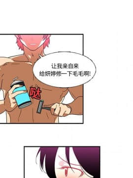 巧手婦產科 1-50話[完結]_0760