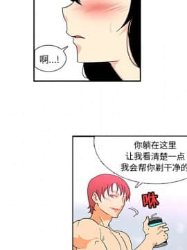 巧手婦產科 1-50話[完結]_0761