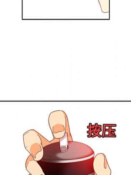 巧手婦產科 1-50話[完結]_0763