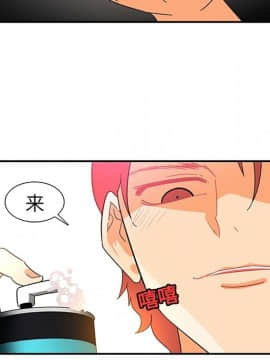 巧手婦產科 1-50話[完結]_0765