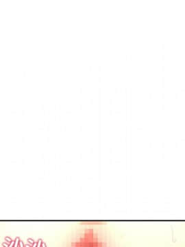 巧手婦產科 1-50話[完結]_0766