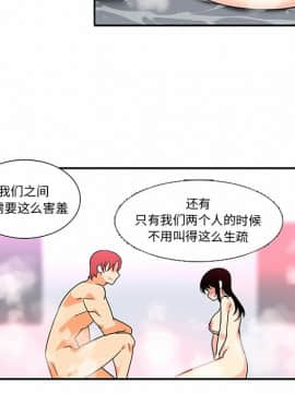 巧手婦產科 1-50話[完結]_0773