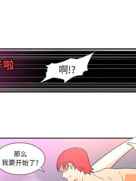 巧手婦產科 1-50話[完結]_0776