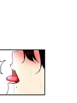 巧手婦產科 1-50話[完結]_0792