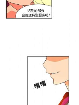 巧手婦產科 1-50話[完結]_0825