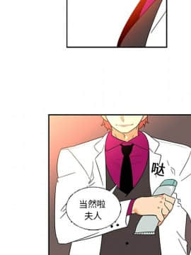 巧手婦產科 1-50話[完結]_0826