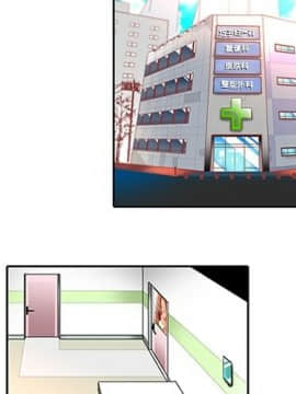 巧手婦產科 1-50話[完結]_0845