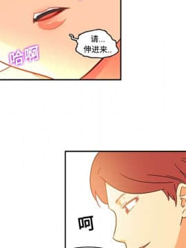 巧手婦產科 1-50話[完結]_0872