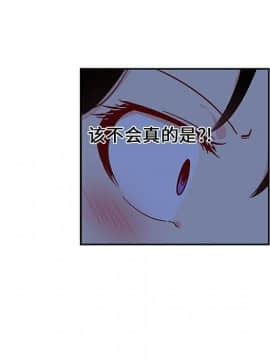 巧手婦產科 1-50話[完結]_0971