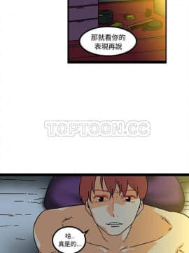 巧手婦產科 1-50話[完結]_0997