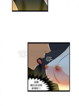 巧手婦產科 1-50話[完結]_0998